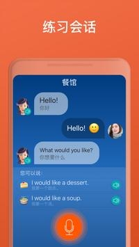 mondly苹果app下载-mondly免费ios版下载安装v10.32.0