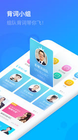 乐词iOS版app下载_乐词苹果版下载v2.11.7