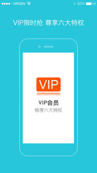爽哥英语iOS版下载(暂未上线)_爽哥英语app下载v1.8.3