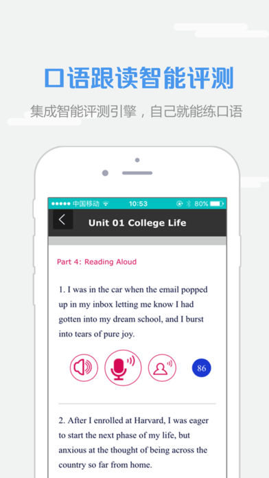随行课堂iOS版下载(暂未上线)_随行课堂app下载v1.56