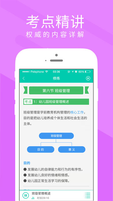 慕享下载(暂未上线)_慕享iOS版app下载v1.8.8