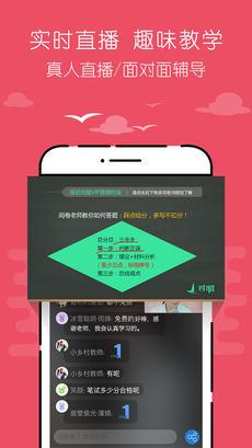 公考对题库苹果版下载_对啊公务员考试苹果版下载v2.6.1