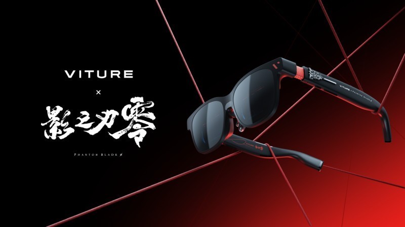 VITURE ×《影之刃零》收藏级联名 XR 今日预购