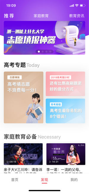 七天学堂app ios版下载_七天学堂苹果版下载v1.5.3