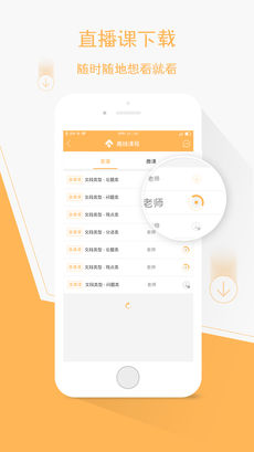 纵横公考苹果版下载_纵横公考下载v3.7.4