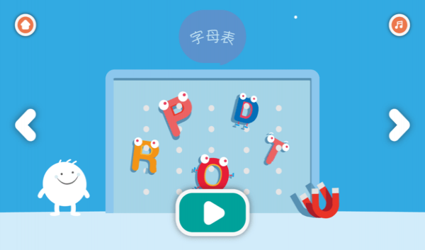 玩学啦ios下载(暂未上线)_玩学啦下载v1.4