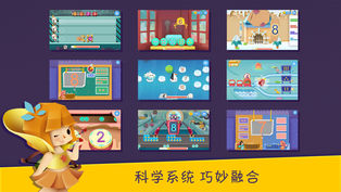 洪恩数学ios版下载(暂未上线)_洪恩数学下载v1.1.3