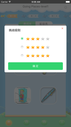 走向未来官方版下载_走向未来官方苹果版下载v1.0.11