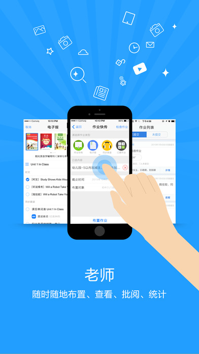 习信app下载(暂未上线)_习信app苹果版下载v2.3.2217