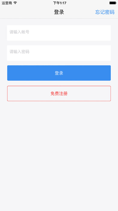 青只口算教师端下载(暂未上线)_青只口算教师端app下载v2.2.1