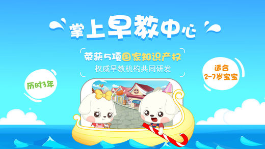 小咖哆哆app下载(暂未上线)_小咖哆哆苹果版下载V2.0.1