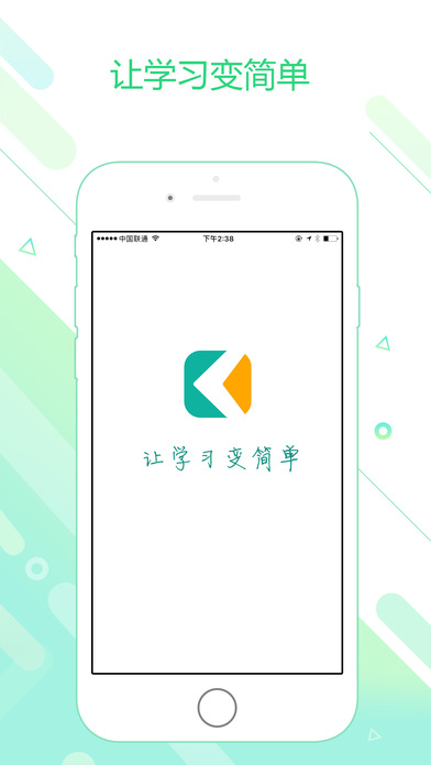 新东方在线苹果版下载(暂未上线)_新东方在线手机客户端ios下载v3.0.6