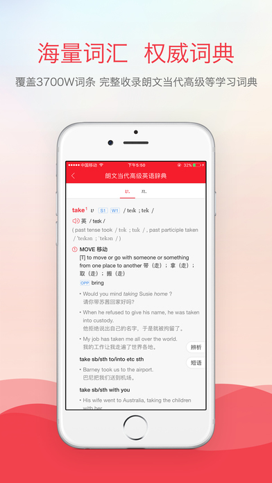 网易有道词典app下载(暂未上线)_网易有道词典苹果版下载v7.4.5