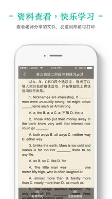 掌上泡泡ios下载(暂未上线)_掌上泡泡苹果版下载v2.4.3