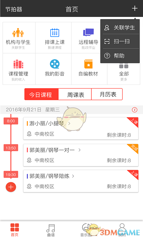 artapp下载(暂未上线)_artapp苹果版下载V3.9.4