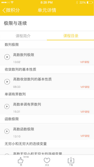 酷学习苹果版下载(暂未上线)_酷学习手机版ios下载v2.3.3