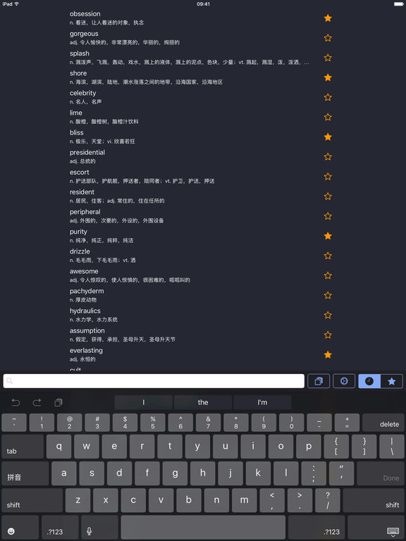 极光词典iOS版下载(暂未上线)_极光词典苹果最新版下载v2.5.5
