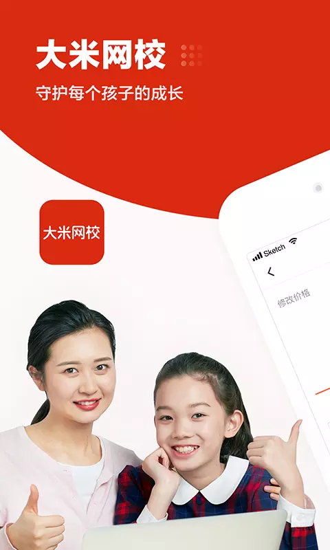 VIP蜂校ios下载_VIP蜂校苹果版下载v4.8.2