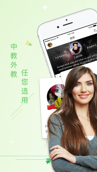 木言app下载(暂未上线)_木言苹果最新版下载v2.0.6
