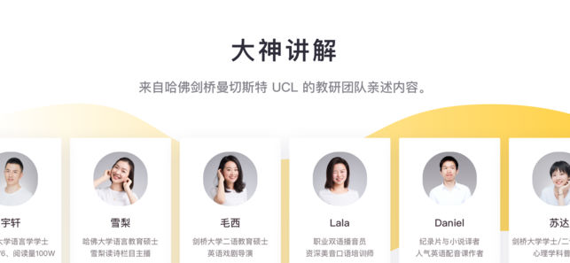 流利阅读ios版下载_流利阅读苹果版下载v1.17