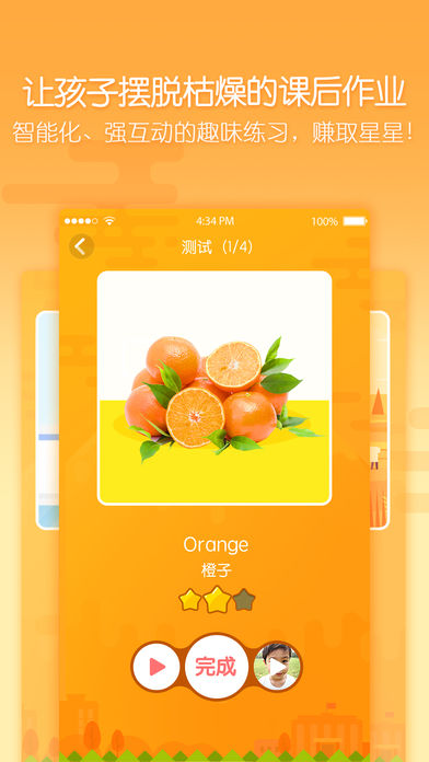 无忧课堂iOS版app下载(暂未上线)_无忧课堂手机版下载v2.3.8