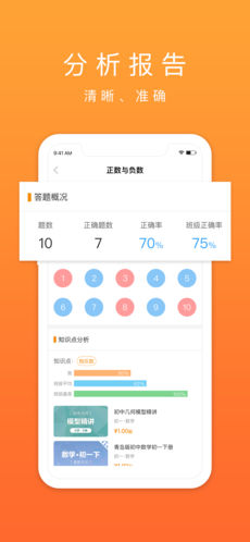 口袋鼠iOS版app下载_口袋鼠苹果版下载v1.12.1