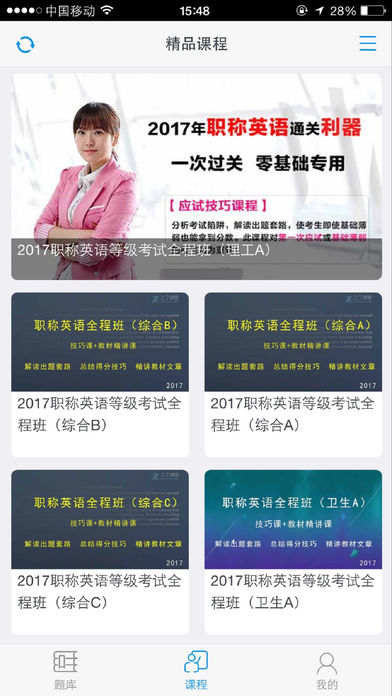 之了课堂苹果版下载(暂未上线)_之了课堂下载v1.0.66