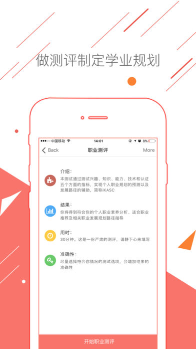 申请方ios下载(暂未上线)_申请方下载v1.56