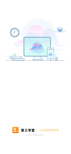 第三学堂苹果版下载_第三学堂下载v2.2.0