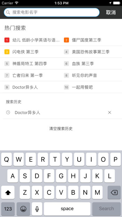 儿童学数学IOS版下载_儿童学数学苹果版下载V1.0