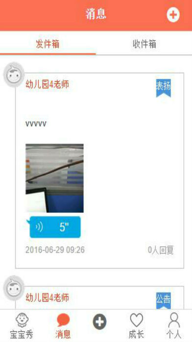 微乐园IOS版下载_微乐园苹果版下载V2.5
