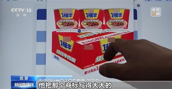 零卡土猪等描述性用语被滥作商标，误导消费者引监管重拳整治