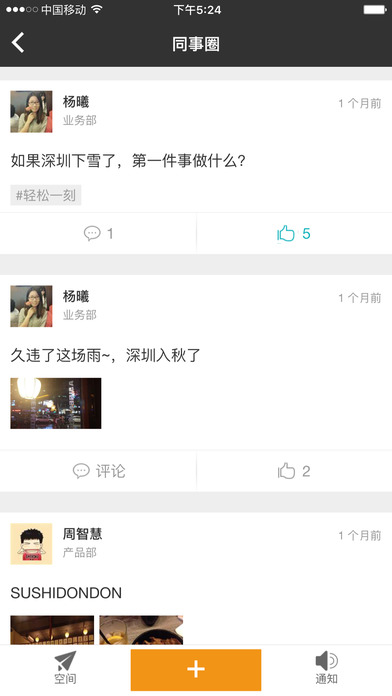 顺手学app下载(暂未上线)_顺手学手机客户端ios下载v2.14.0