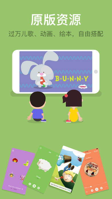 叽里呱啦iOS版app下载(暂未上线)_叽里呱啦手机版下载v6.6.0