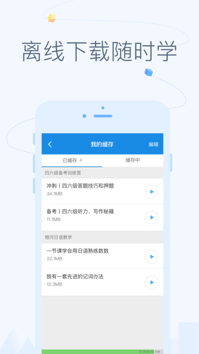CCtalk下载(暂未上线)_CCtalk苹果版下载v6.8.1.13111