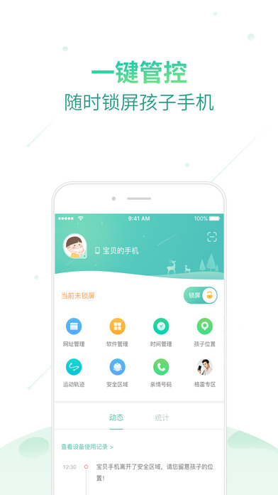 格雷盒子app下载(暂未上线)_格雷盒子app苹果版下载v5.9.8