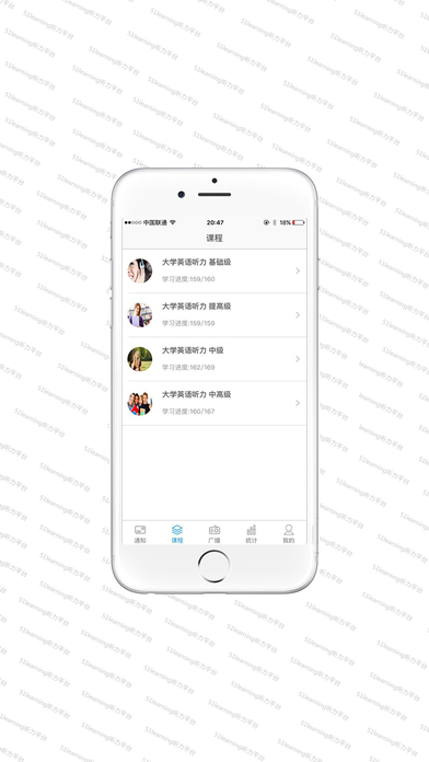 51Learning听力平台app下载(暂未上线)_51Learning听力平台苹果版下载v1.0