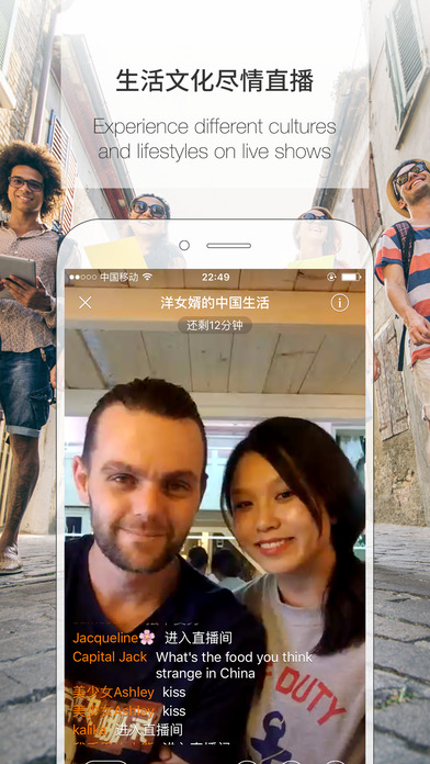 伴鱼英语iOS版app下载(暂未上线)_伴鱼英语下载v2.5.6