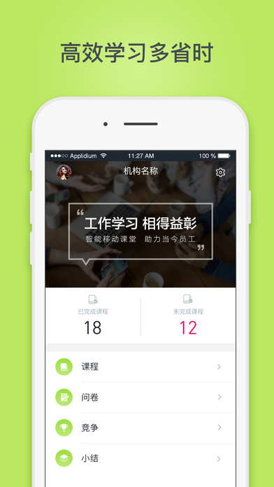60Kou下载(暂未上线)_60Kou苹果版下载v2.3.6