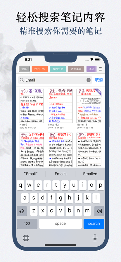 feenote官方下载入口-feenote官方下载入口正版免费