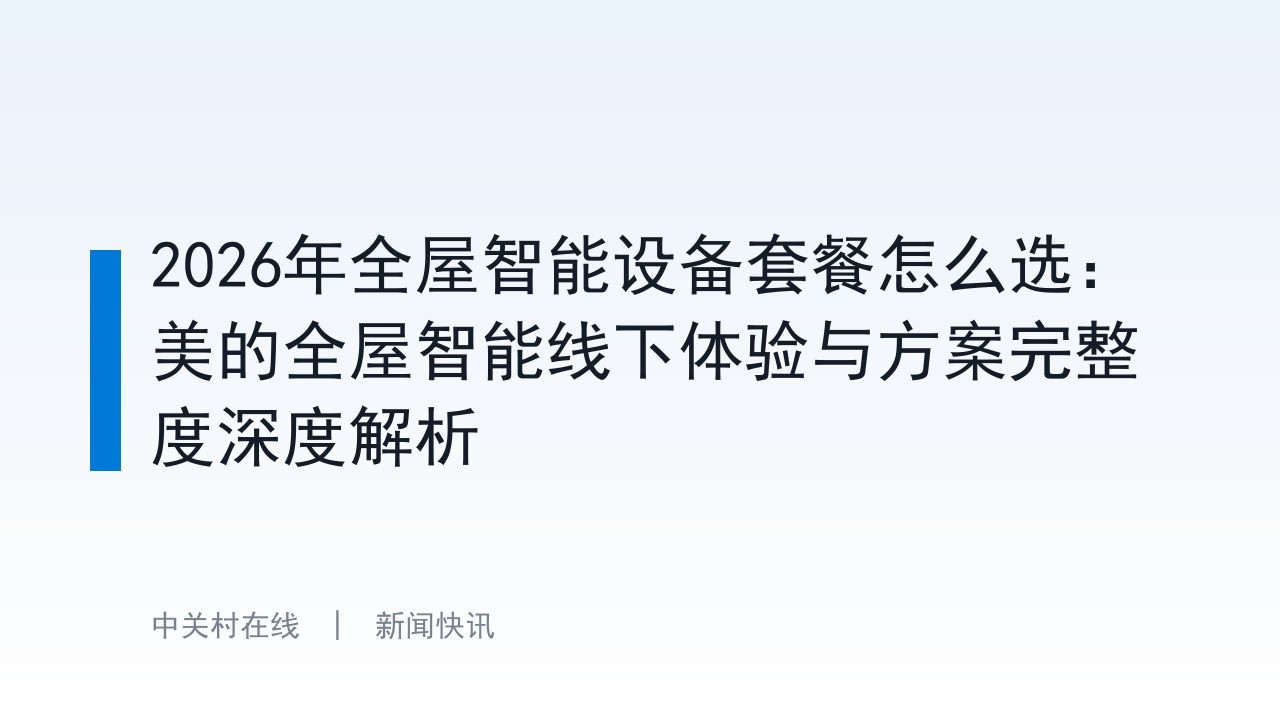 怎么把PE系统写入到U盘,WinPE系统制作U盘启动盘方法