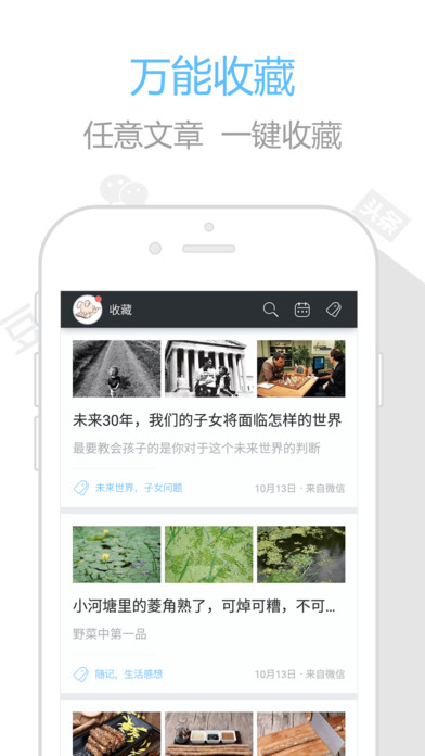 印记云笔记app苹果版下载(暂未上线)_印记云笔记ios手机版下载v1.7.2
