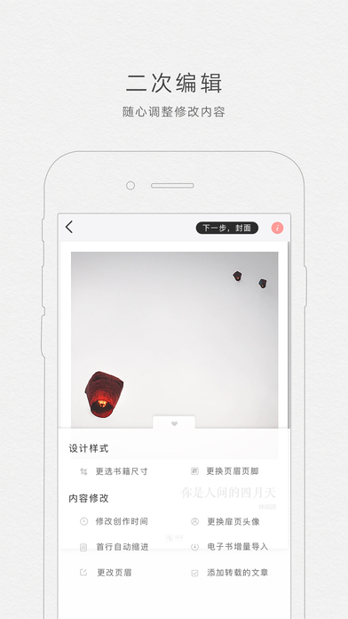 拾柒app苹果版下载(暂未上线)_拾柒ios手机版下载v3.1.2