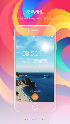 我不忧iOS版app下载(暂未上线)_我不忧苹果版下载v3.5.0