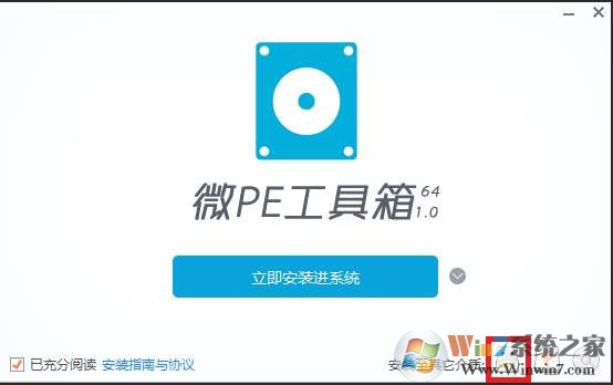 系统盘怎么制作？制作多系统安装盘+Win7,win10系统安装教程