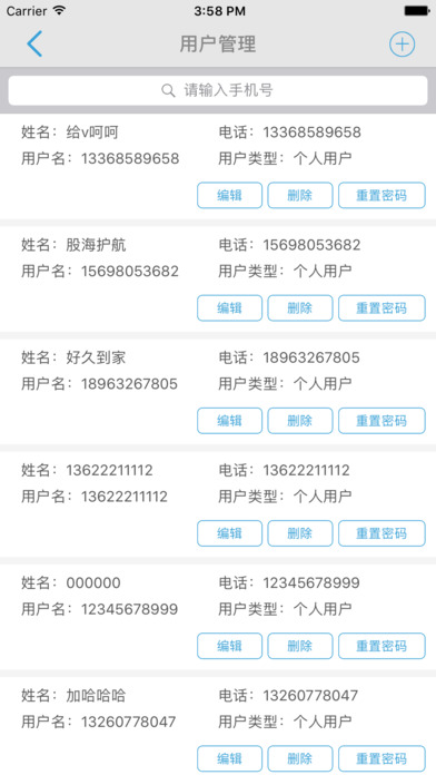 迪迪汽福app下载(暂未上线)_迪迪汽福苹果最新版下载v1.1.8