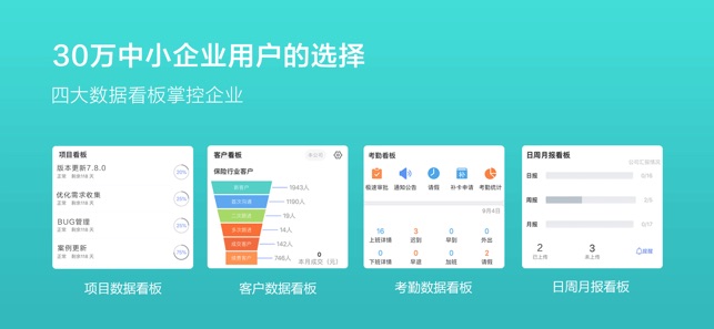 蜂鸟汇报app下载_蜂鸟汇报ios版下载v8.0.10