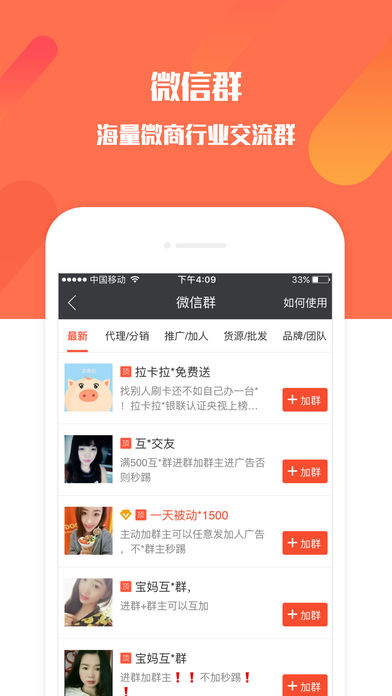 小猪导航ios下载(暂未上线)_小猪导航下载v3.2.6