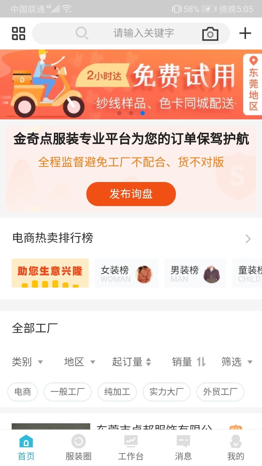金奇点ios下载_金奇点苹果版下载v3.3.5