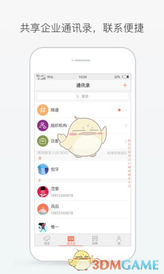 轻推app下载(暂未上线)_轻推苹果版下载V4.7.0